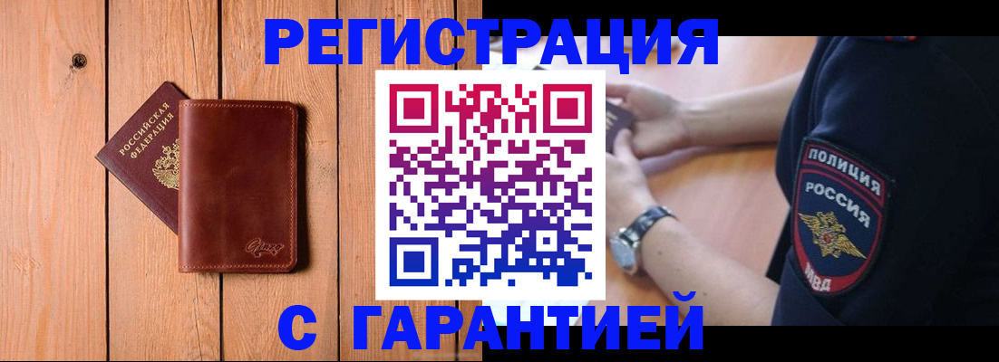 регистрация для дет. сада в Нерюнгри